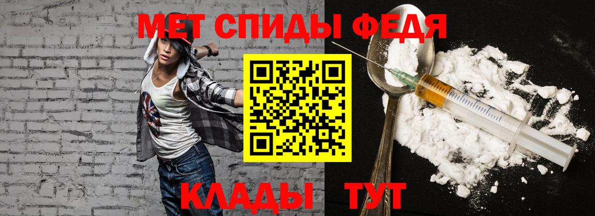 АМФЕТАМИН  Амфетамин  Кировск  Амфетамин VHQ  Вход с VPN 