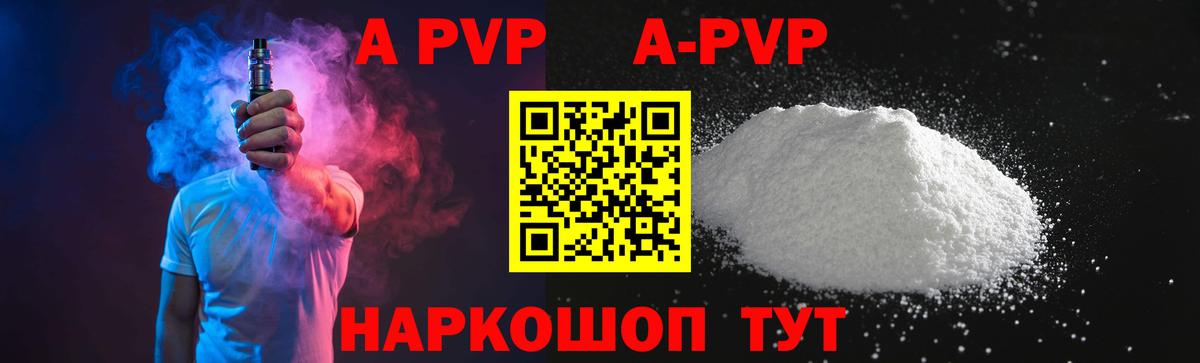 Метадон Кировск
