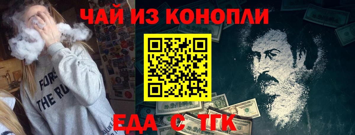 Canna-Cookies марихуана Кировск