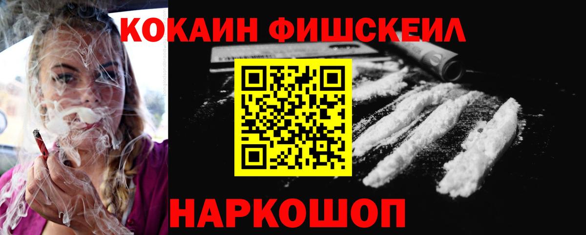 Кокаин Перу Кировск