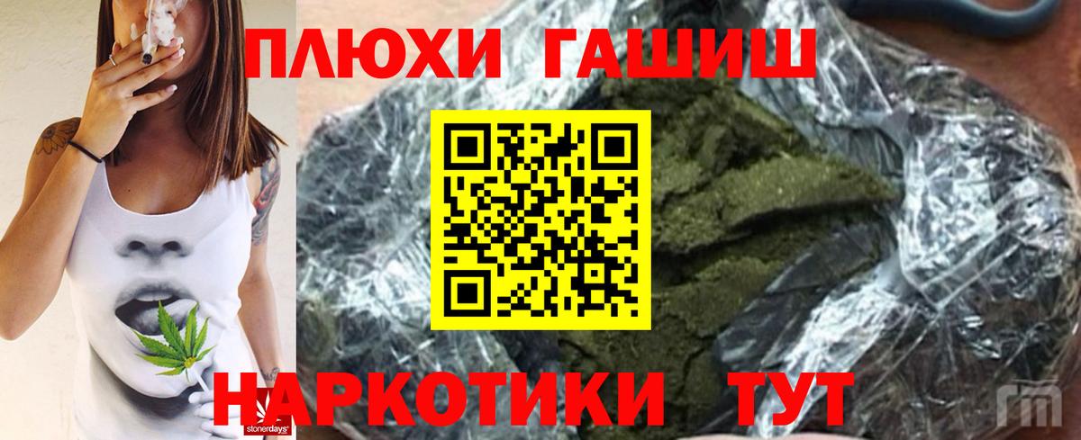 ГАШ 40% ТГК Кировск