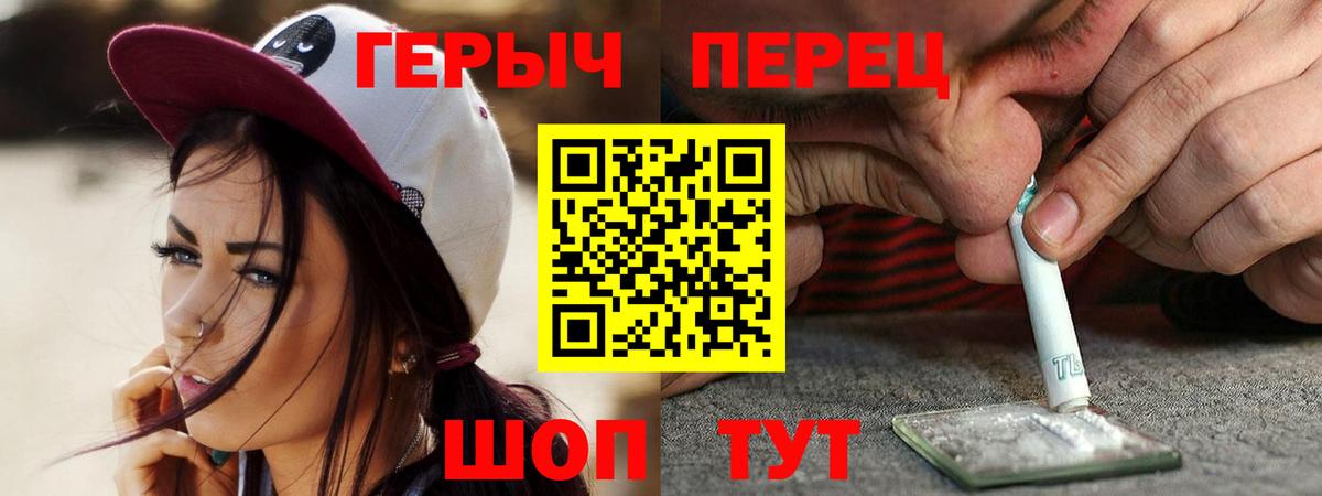 Кировск  Героин афганец  Вход с VPN 