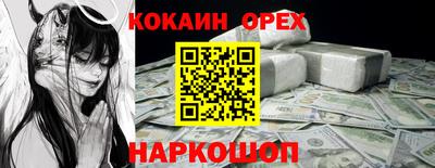 а пвп мука Жуковский