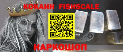 кокаин премиум Заволжье