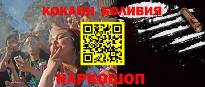 кокаин премиум Заволжье