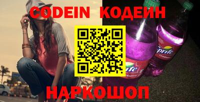 кокаин премиум Заволжье