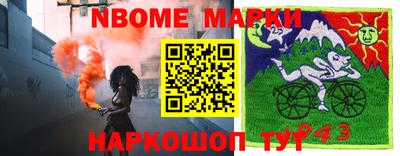 а пвп мука Жуковский