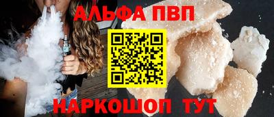 кокаин премиум Заволжье