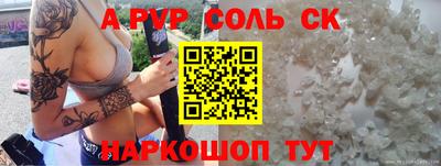 СК Заводоуковск