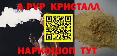 кокаин премиум Заволжье