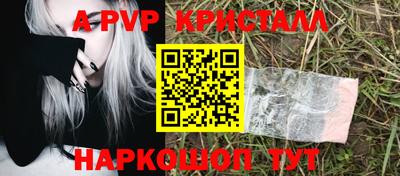 а пвп мука Жуковский