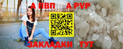 а пвп мука Жуковский
