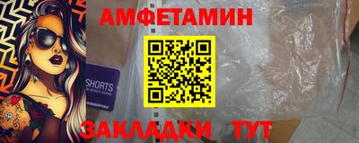 СК Заводоуковск