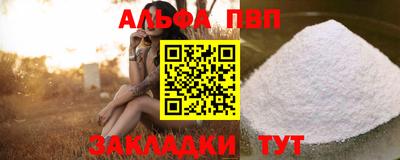 кокаин премиум Заволжье