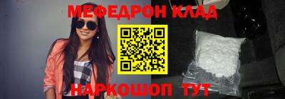 кокаин премиум Заволжье