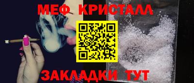 СК Заводоуковск