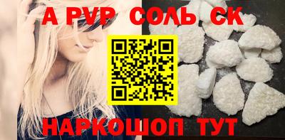 кокаин премиум Заволжье