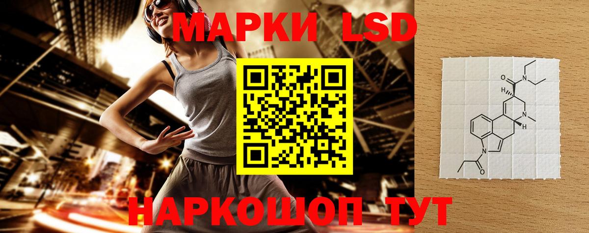 Кировск  LSD-25 экстази кислота  Вход с VPN  Лсд 25 экстази кислота 