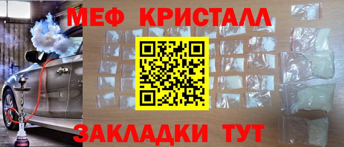 Кировск  МЕФ 4 MMC  Вход с VPN  МЕФ  МЕФ 4 MMC 