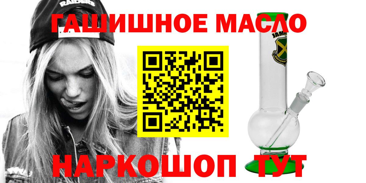 Дистиллят ТГК жижа Кировск