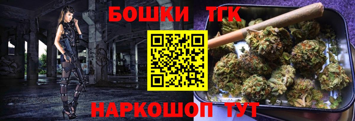 МЕФ кристаллы  ГАШ  Кировск  Гашиш  COCAIN  Вход с VPN  Канабис 
