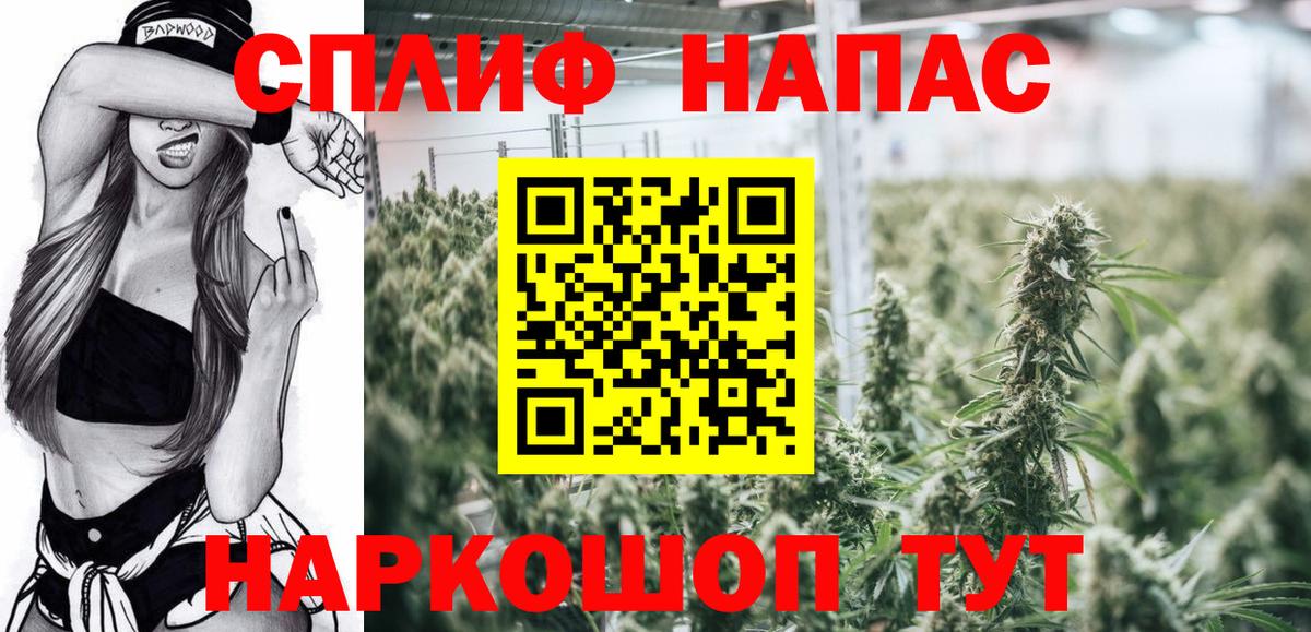 Канабис марихуана Кировск